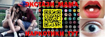 шишки Изобильный