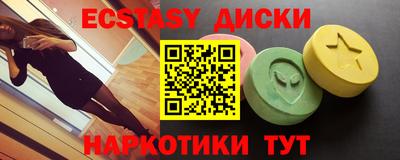 эйфоретик Ипатово