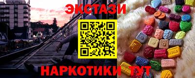 эйфоретик Ипатово