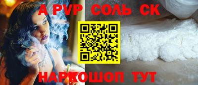 эйфоретик Ипатово