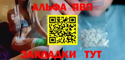 эйфоретик Ипатово