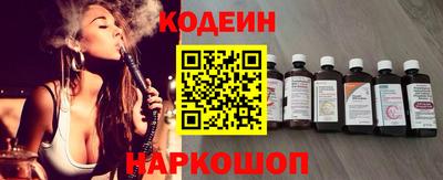 эйфоретик Ипатово