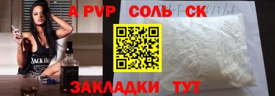 эйфоретик Ипатово