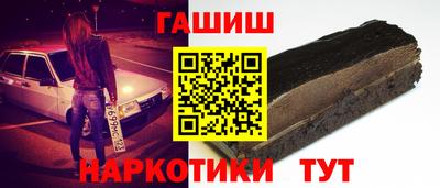 шишки Изобильный