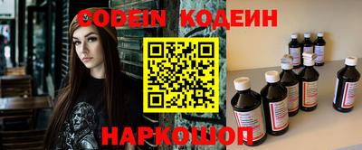 шишки Изобильный