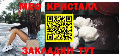 эйфоретик Ипатово