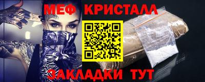 эйфоретик Ипатово