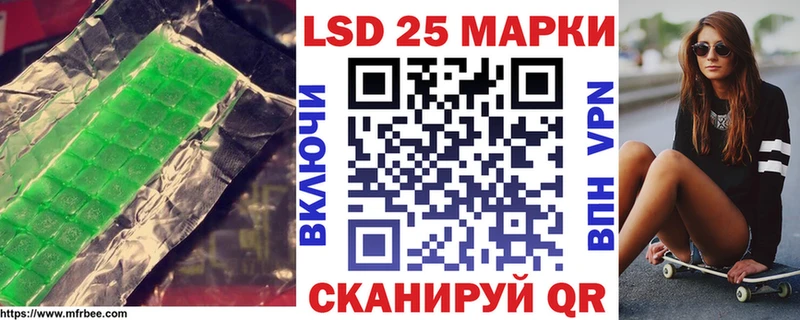 наркота  Медногорск  LSD-25 экстази кислота 