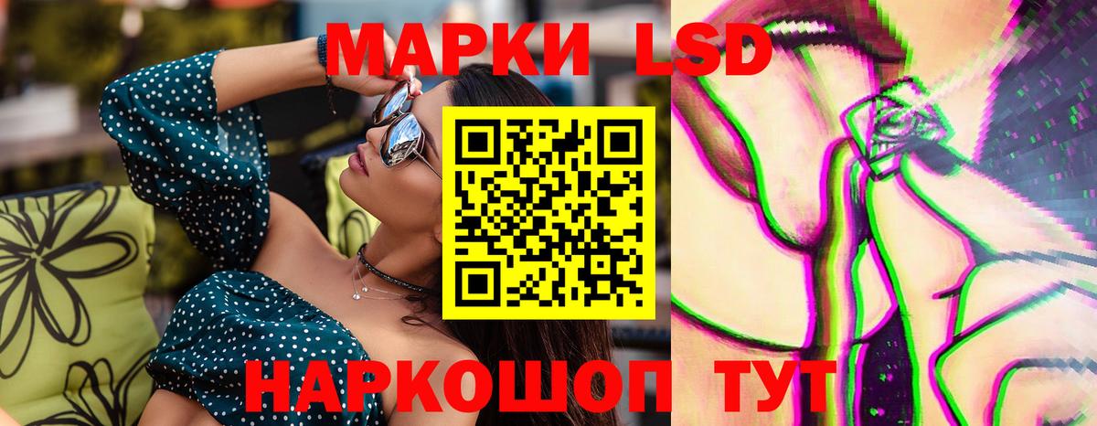 LSD-25 экстази  LSD-25 экстази ecstasy  Медногорск  Вход с VPN  Лсд 25 экстази кислота 