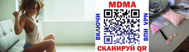 купить закладку  Медногорск  МДМА VHQ 