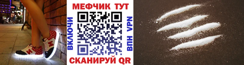 МЯУ-МЯУ 4 MMC  где купить   Медногорск 