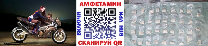 Первитин Methamphetamine Медногорск