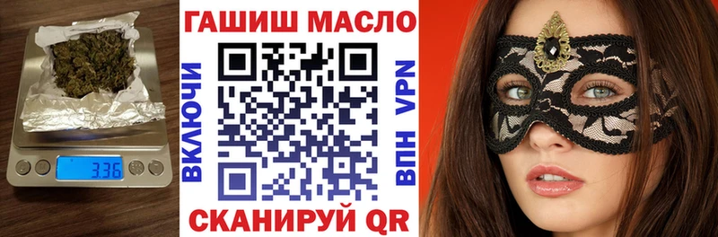 ТГК жижа  площадка телеграм  Медногорск 