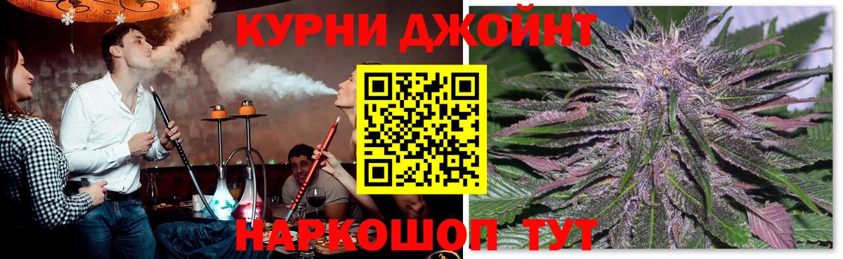 МАРИХУАНА AK-47  Вход с VPN  МАРИХУАНА планчик  Медногорск 
